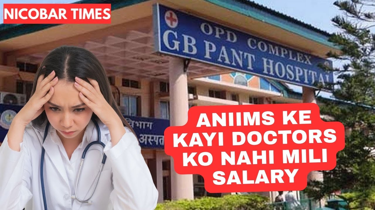 ANIIMS Ke Kayi Doctors Ko Salary Kyun Nahi Mil Rahi? | HRS Ne Poocha: Fund Ki Kami Kyun?