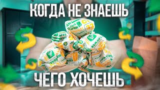 SUBWAY — Самые популярные сэндвичи в мире | Обзор доставки