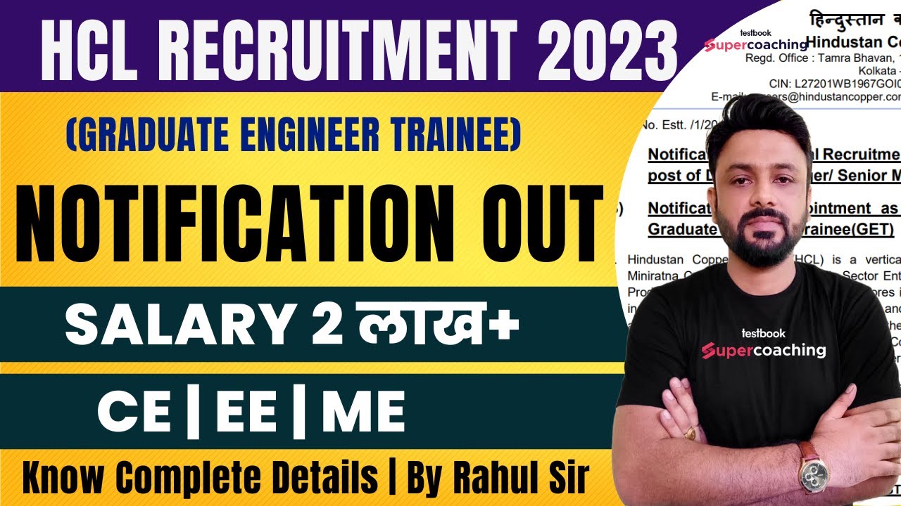 hcl-recruitment-2023-salary-2-lakh-hcl-graduate-engineer-trainee