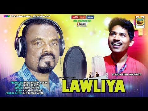 AAM TANGI TANGI TE || NEW SANTALI VIDEO 2019 || SAWAN MURMU || LAWLIA|| SSS PRODUCTION