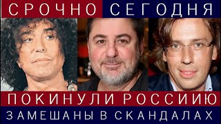 СРОЧНО! Пугачёва Поставила Ультиматум в России, На Концерте Галкина в Израиле Требуют Вернуть Деньги