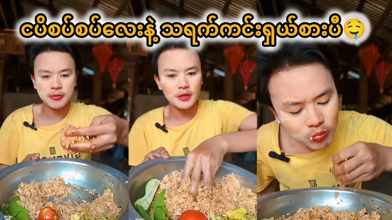 ဦဦးဖြားဖြားသရက်ကင်းလေးနဲ့ဆွဲပီ🤤#ဇင်ကို #မြိန်မြိန်လေးစားမယ်😋🤭