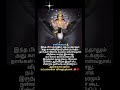 நல்ல கர்மா #tamil #karma #shortsfeed #trendingshorts #deeds
