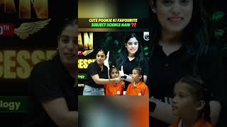 Cute pookie Ki Favourite Subject Science Hain#samridhimam#physicswallah #class10 #cbse#topper#pookie