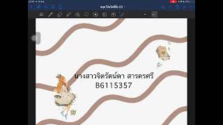 วิธีคำนวณขนาดเกรนแบบ Jeffries planimetric