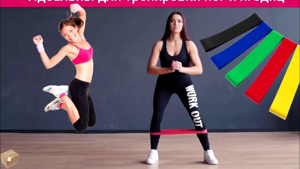 Фитнес резинки ESONSTYLE 5 шт