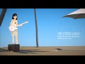 Sadistic Mika Band &ldquo;UN COCO LOCO&rdquo;performed by Ta-tan