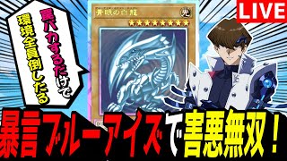 闇あかめくんch【遊戯王】の配信のサムネイル画像
