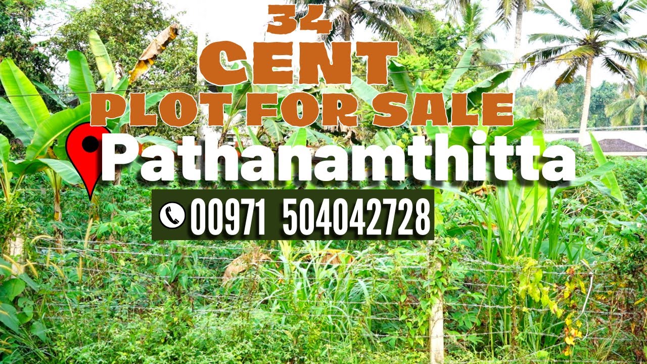 LAND FOR SALE IN PATHANAMTHITTA RESIDENTIAL LAND IN MALLAPPALLY Sunny