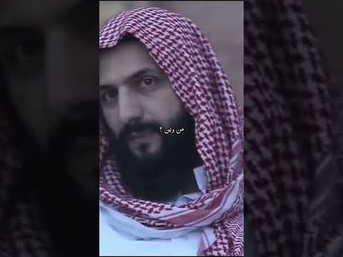 شيخ العشيرة عمي