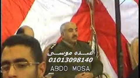 الشيخ محرم العطار سورة الأنعام فى الحصاينة السنبلاوين دقهلية 23-12-2013 تسجيلات عبده موسى