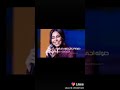 شيرين لما غمض قلبي شايفه اسمي غنوة ما بين شفايفو شيرين لما غمض قلبي شايفه اسمي غنوة ما بين شفايفو