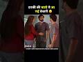 Mukhachitram south movie hindi #shorts #movieexplaininhindi