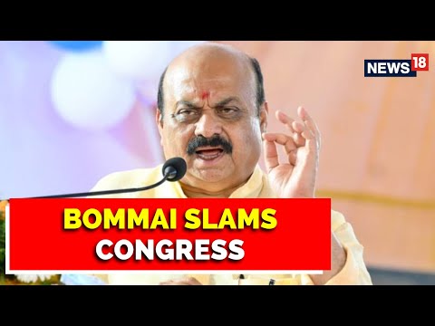Basavaraj Bommai's Attack On Congress | Latest News | News18 - CNNNEWS18