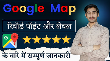 What are Google Map Reward Point Levels? Google Map Reward Points Google Map Local Guide Benefits