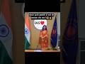 IAS Priya Rani# upsc#motivation# ias#ips#