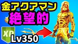 フォートナイト チャプター2シーズン3レベル上げ Mp3 フォートナイト チャプター2シーズン3レベル上げ Mp3