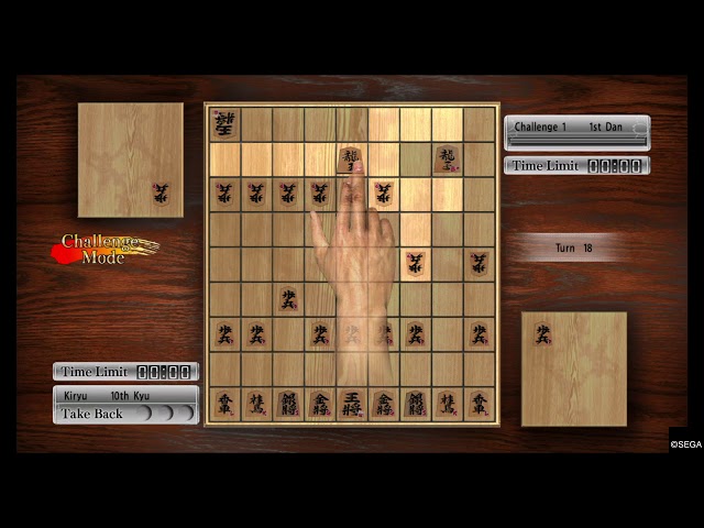 Shogi Quest - Microsoft Apps