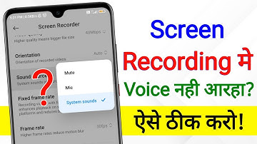 How To Solve Screen Recorder Voice Problem | screen recorder sound not working | screen recorder