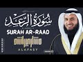 Surah Ar Raad Ar Ra D Mishary Bin Rashid Alafasy Inner Peace Sleeping Quran Recitation Surah Ar Raad Ar Ra D Mishary Bin Rashid Alafasy Inner Peace Sleeping Quran Recitation