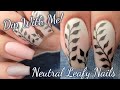 Dip With Me: Neutral Abstract Vine Design ~ Mani Twin Set!