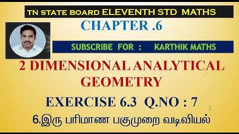 EXERCISE 6.3 Q. NO.7 | ANGLE BETWEEN LINES | 11TH MATHS | CHAPTER 6 | 2D ANALYTICAL GEOMETRY |TM/EM