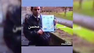 يوميات وائل علي في اسكتلاندا