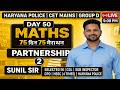 PARTNERSHIP CLASS 02 FOR HARYANA POLICE ,CETMAINS, GROUP D HSSC BY SUNIL SIR SILVER PEN CLASSES