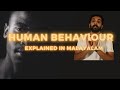 Human behaviour  explained in malayalam