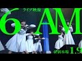 【「6AM」1.9ライブ映像】アイドルネッサンス