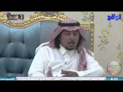 قناة الواقع المنشد خالد الساطوح برنامج مدهال الحلقة 2