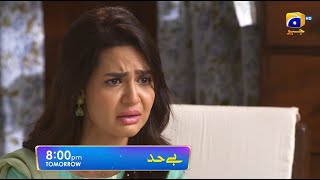 Bayhadh Episode 13 Promo | Tomorrow at 8:00 PM only on Har Pal Geo