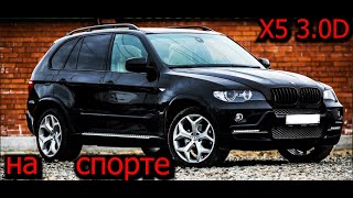 BMW X5 E70 3.0d РЕМНОТ ПОСЛЕ ПОКУПКИ