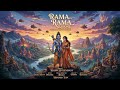 Rama Rama ರ ಮ Song Out Now Balajil Michael Vaibhav Thejes Hanumanteam