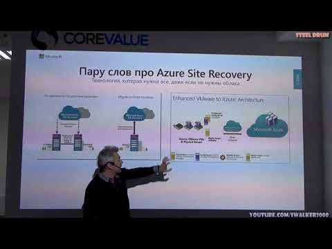 Steel Drum/Стальной Бубен - доклад по реализации проектов Azure Site Recovery или DevOps vs SysAdminиз YouTube · Длительность: 1 час14 мин22 с Steel Drum/Стальной Бубен - доклад по реализации проектов Azure Site Recovery или DevOps vs SysAdminиз YouTube · Длительность: 1 час14 мин22 с