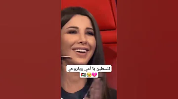 يا أمي ويا روحي 