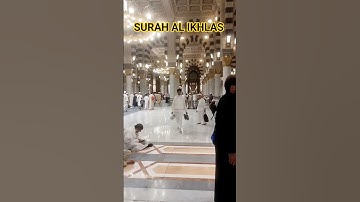 SURAH AL IKHLAS Most Beautiful View #سورة_الإخلاص #egzonibrahimi #ikhlas #beautiful #quran
