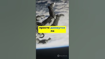 Геодезическая линия — это кратчайший путь между двумя точками на искривлённой поверхности.