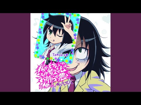 ファイブクロス 私がモテないのはどう考えてもお前らが悪い！ BOX 未開封 ファイブクロス 私がモテないのはどう考えてもお前らが悪い！