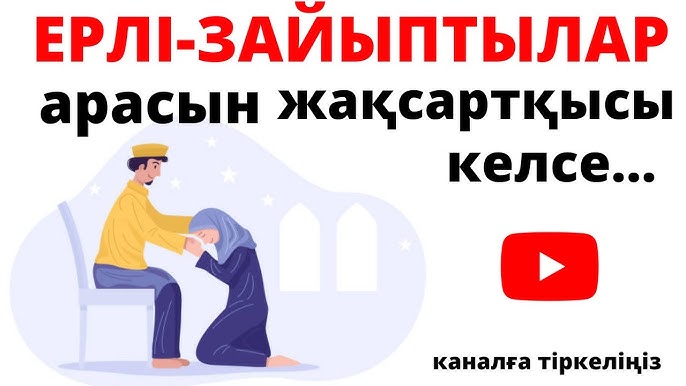 Есек жалау порно видео Әйелі мен қайын енесі сиқырды сорады