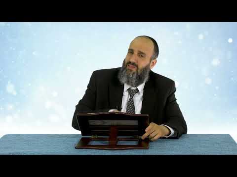 להעריך ולפרגן על החבר | הליכות מוסר | הרב יניב עזיז