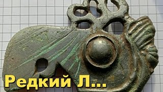 видео: ОКАЗАЛСЯ ПРОСТО РЕДКИЙ ЛОСЬ.ТОП НАХОДОК. картинка: ОКАЗАЛСЯ ПРОСТО РЕДКИЙ ЛОСЬ.ТОП НАХОДОК.