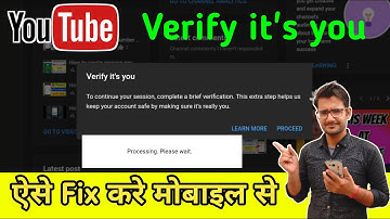 verify it
