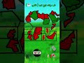 فيديوهات خرائط # informtion