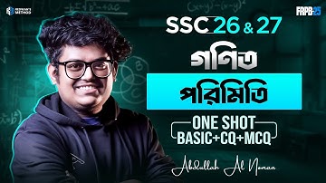 Math Chapter 16 || One Shot CQ & MCQ Solving Class || SSC 26 & 27 || পরিমিতি ||