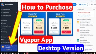 Vyapar app License purchase| Vyapar app premium features| vyapar app purchase order| screenshot 3