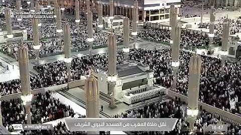 صلاة المغرب المسجد النبوي الشيخ محمد برهجي الجمعة 13 ربيع الأول 1447هـ سورة الفتح.