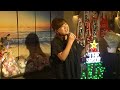 うすゆき草(川中美幸)cover 容子