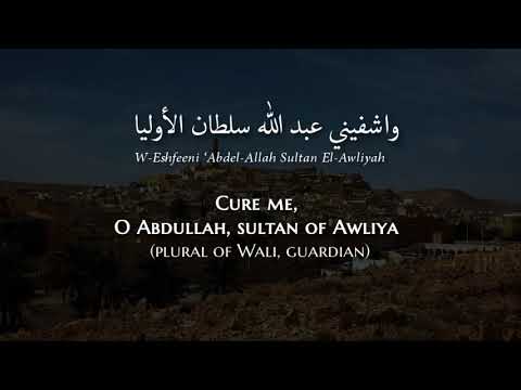 Cheb Khaled, Rashid Taha, Faudel - Abdel-Qader (Algerian Arabic) Lyrics + Translation - عبدالقادر