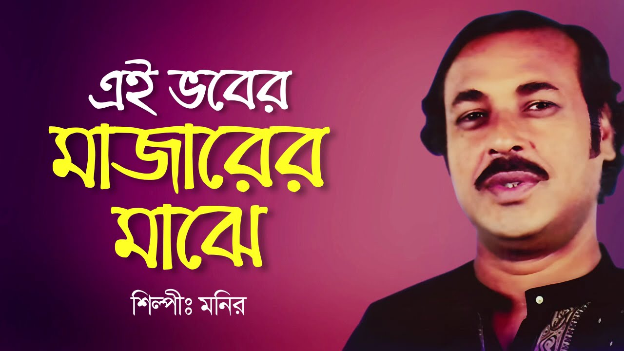 David Guetta, Sia – Beautiful People | EDM Pop Anthem 2025